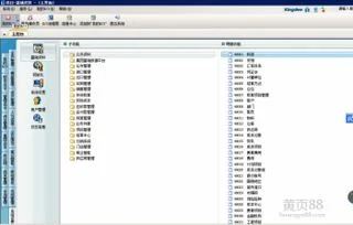 金蝶k3wise14_2 | 财务软件金蝶k3多少钱