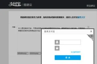金蝶站点太多注销后打不开 | 打开