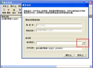 金蝶删除明细 | 金蝶怎样删除会计