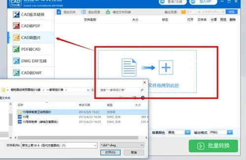 转成,如何将,WPS,PDF