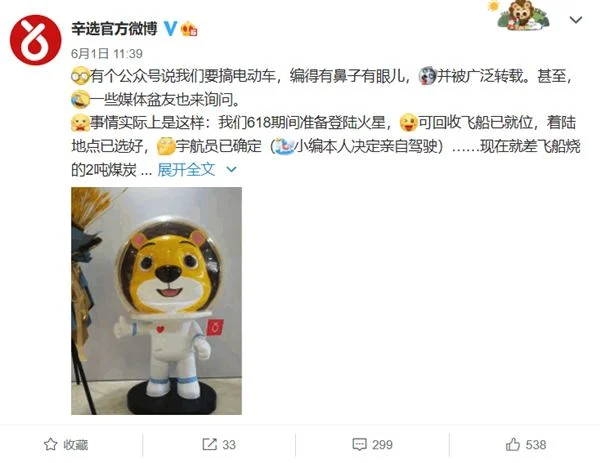 投资1000亿 2倍年薪向比亚迪、吉利挖人！辛巴官方回应造车传闻