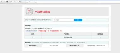 金蝶服务识别码在哪 | 汽车车辆识