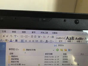 如何把wps云文档保存桌面