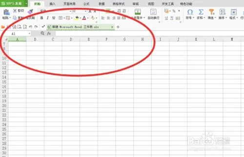 wps的ppt工具栏隐藏后如何调出来 | 我的WPS上的工具栏被隐藏了,要怎么样才能调出来呢