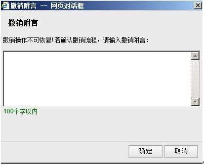 金蝶oa系统怎么删除流程图 | 如何