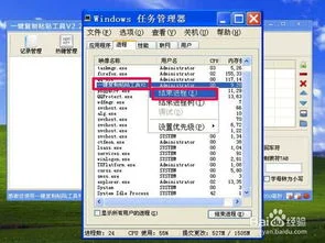 金蝶总是卡死还不能关掉 | 金蝶KIS
