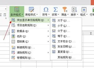 wps如何对比数据自动填写 | excel