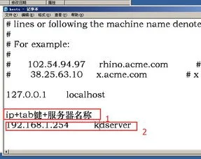 金蝶客户端远程组件报错 | 金蝶k3系统客户端远程组件配置工具连接服务器失败,怎么解决?