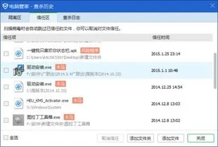 加密狗金蝶k3检测不到 | 为什么移动硬盘连接上指示灯亮了电脑上读不出盘?