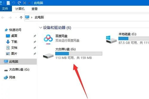 手机如何复制wps文件