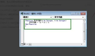 wps表格如何插入模块