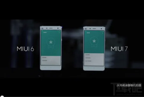 小米MIUI7全新功能大曝光
