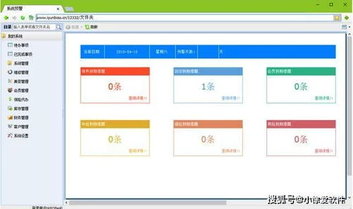 金蝶用友erp是一家的吗 | 用友和金蝶有什么区别