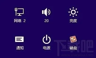 如何让win8.1专业版系统进入安全模式?