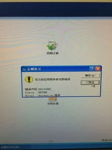 金蝶管理员用户名密码 | 如何设置Administrator系统管理员的密码