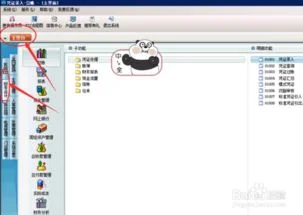 金蝶,简洁,迷你版