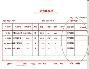 金蝶k3怎么取消套打 | 求解：金蝶K3