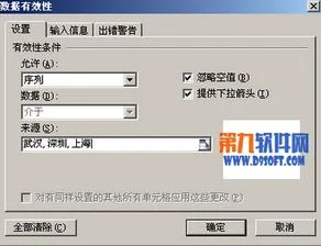 如何用wps下拉