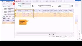 笔记本按f7显示不了金蝶科目 | 金