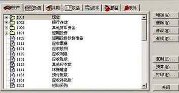 金蝶迷你版限制多少个账套 | 金蝶K