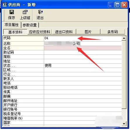 金蝶专业版结转制造费用步骤,金蝶专业版怎么结转制造费用,金蝶k3结转制造费用步骤