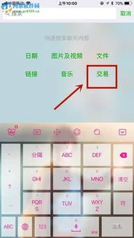 如何用手机wps批量复制粘贴 | 手机