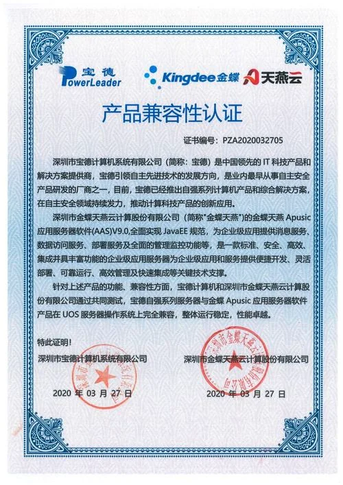 金蝶认证考试网址 | erp怎样考证
