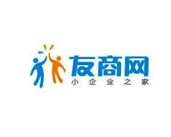 金蝶友商登录,金蝶友商在线会计,金蝶友商在线会计登录