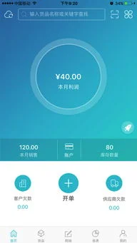 金蝶和用友谁厉害 | 用友与金蝶的优缺点比较