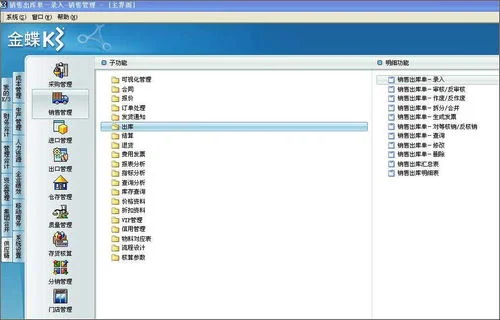 金蝶k3单位成本核算 | 金蝶K3成本核算的操作步骤?