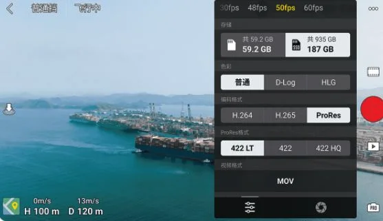 大疆Mavic 3无人机发布多项升级：文