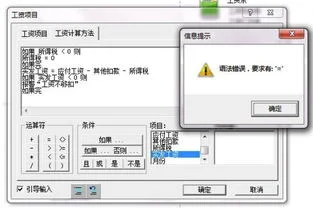金蝶标准版结算方式 | 金蝶KIS标准