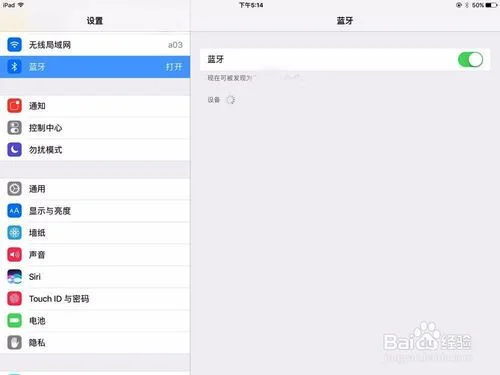 保存,文档,手机,wps