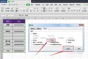 平板wps如何去掉空行 | 怎样最快将word文档中的空行删去?