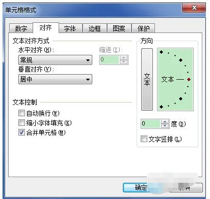 如何在wps表格中拆分单元格