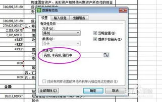 下拉,如何用,wps