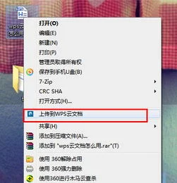 wps的文件如何上传到钉钉 | 如何将WPsoffs的文件提交到钉钉上?