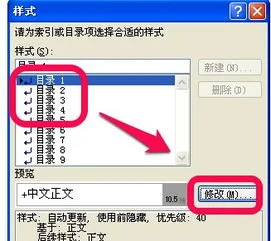 wps如何生成文档格式发送 | 如何将