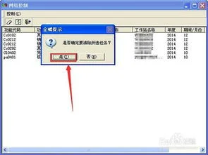 金蝶软件使用后的效果 | 金蝶财务