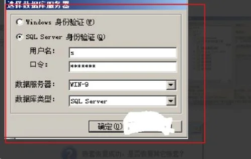 如何将金蝶账套资料拷贝出来 | 金