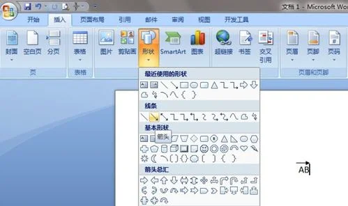 wps如何输入韩文 | 怎样能我是电脑