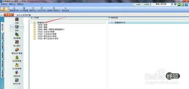 金蝶旗舰版字全是乱码 | Win7旗舰版每次开机都会出现乱码啥原因?这是啥原因?爱问