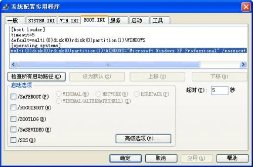 金蝶,安装,系统,电脑