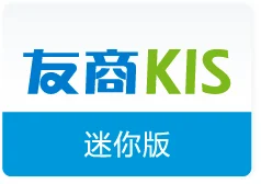 深圳,金蝶