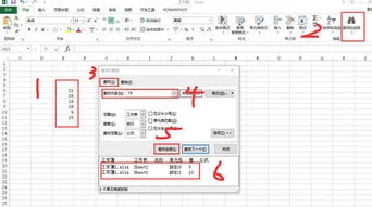 金蝶如何找到最近一次的数据 | 如