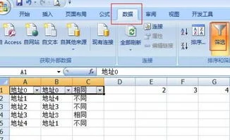 wps如何取消自动筛选