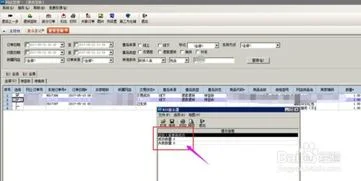 金蝶盘亏怎么处理 | 存货盘盈?存货