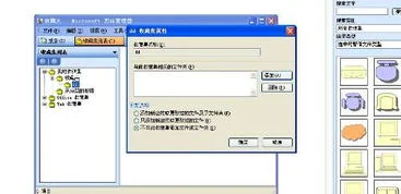 如何在wps里添加顶点 | 如何用WPS