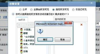 金蝶日志权限设置密码 | 怎样设置