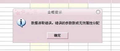 金蝶k3购采购申请怎么写 | 金蝶K3采购订单中业务员资料如何修?